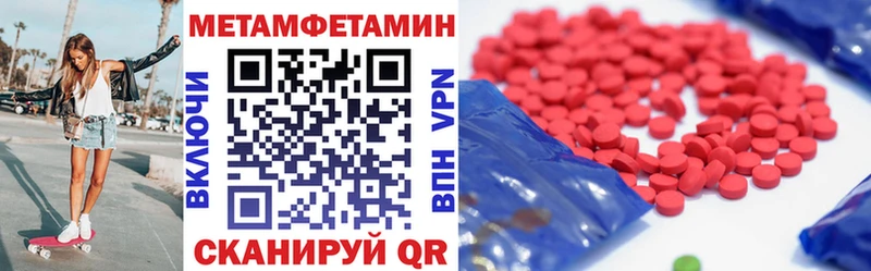 АМФ 97%  Муром 