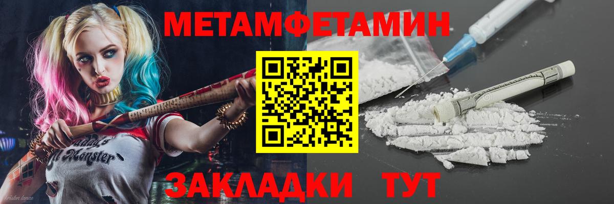 Amphetamine 98% Муром