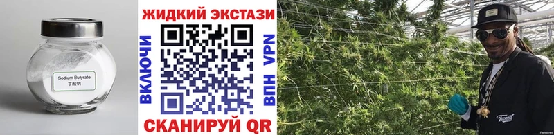 БУТИРАТ 1.4BDO  купить  сайты  Муром 