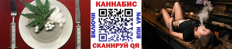 Canna-Cookies конопля  наркота  Муром 