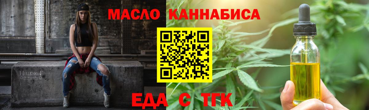 ЭКСТАЗИ  Гашиш  Муром  Вход с VPN  Меф МЯУ МЯУ кристаллы  Каннабис  Магазин наркотиков 