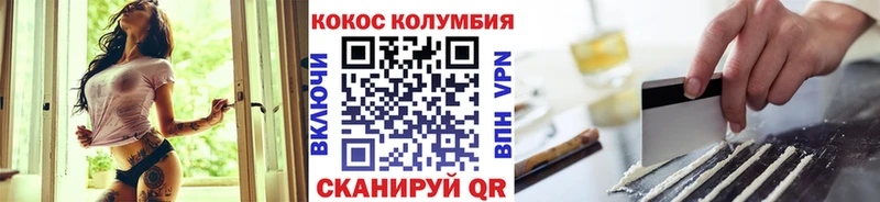 KRAKEN как зайти  darknet как зайти  COCAIN 98%  Муром 