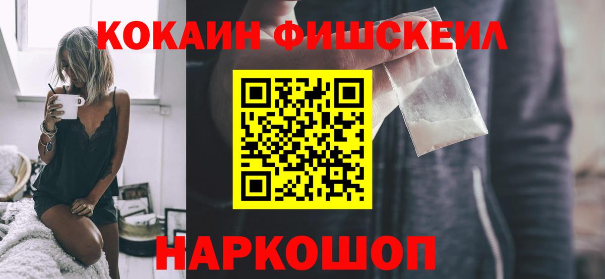 Cocaine Эквадор Муром