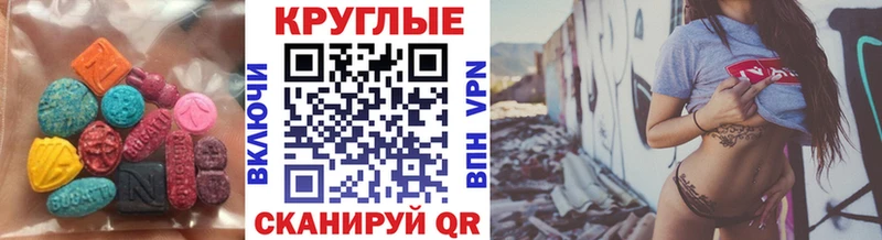 ЭКСТАЗИ 99%  наркошоп  Муром 