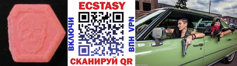 Ecstasy таблы Муром