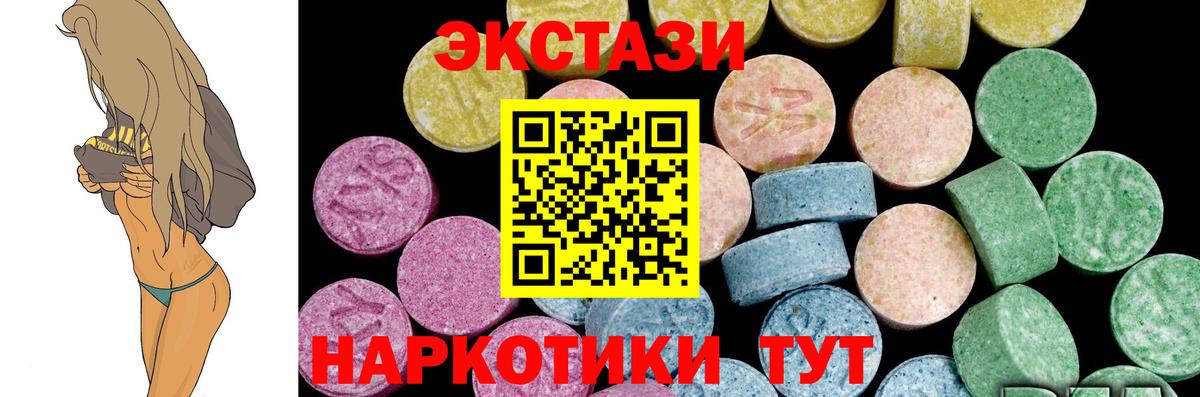 Муром  Ecstasy  мориарти клад  ЭКСТАЗИ louis Vuitton  Ecstasy DUBAI  Вход с VPN 