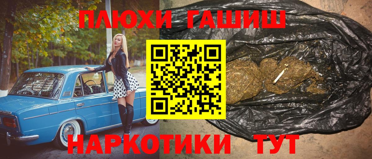 ГАШ Ice-O-Lator Муром