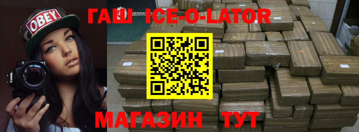 Муром  Гашиш Cannabis  Вход с VPN 
