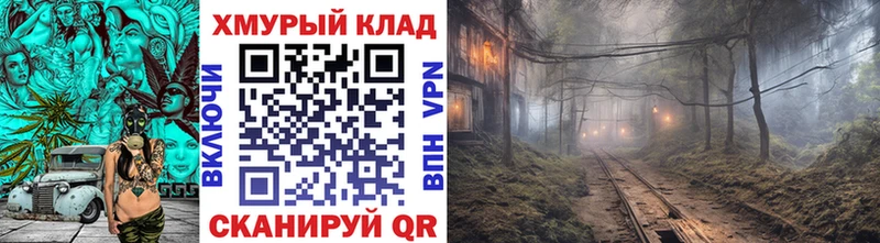 сайты даркнета Telegram  Муром  ГЕРОИН VHQ  где можно купить наркотик 