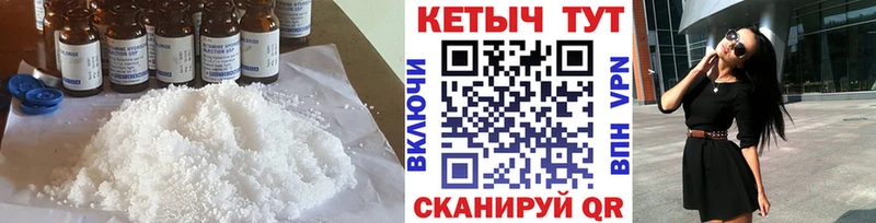 КЕТАМИН ketamine  цена наркотик  Муром 