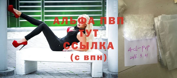скорость mdpv Вязники