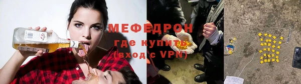 COCAINE Вязьма