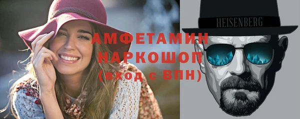 героин Вяземский