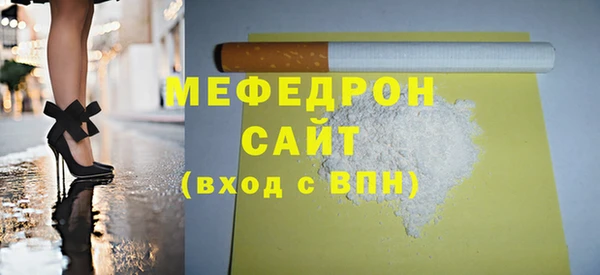 скорость mdpv Вязники