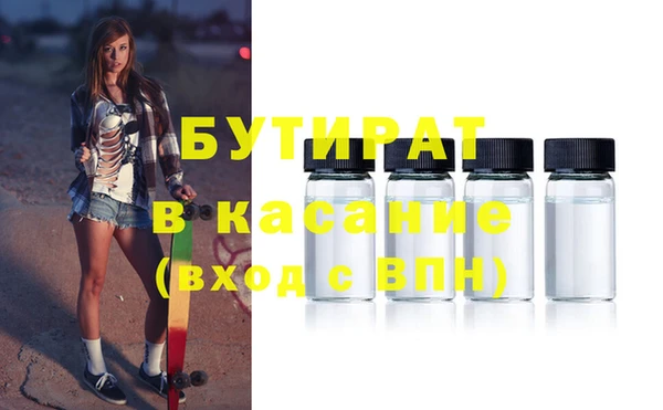 скорость mdpv Вязники