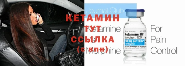 COCAINE Вязьма