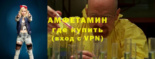 COCAINE Вязьма