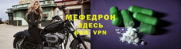 COCAINE Вязьма