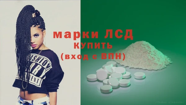 COCAINE Вязьма