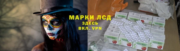 COCAINE Вязьма