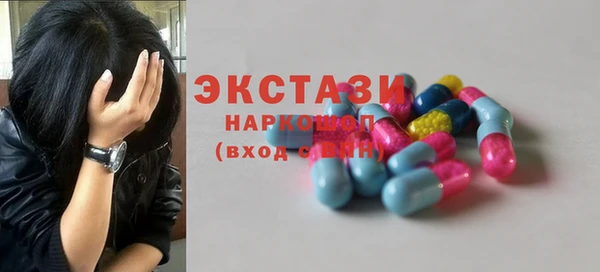 COCAINE Вязьма