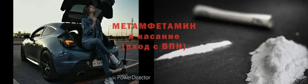 COCAINE Вязьма