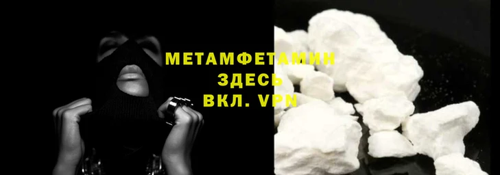 героин Вяземский