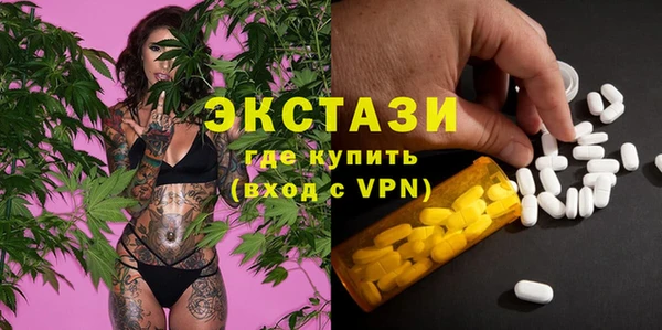 COCAINE Вязьма