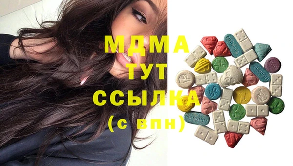 COCAINE Вязьма