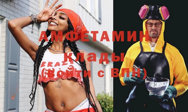 COCAINE Вязьма
