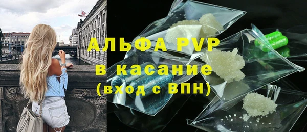 COCAINE Вязьма