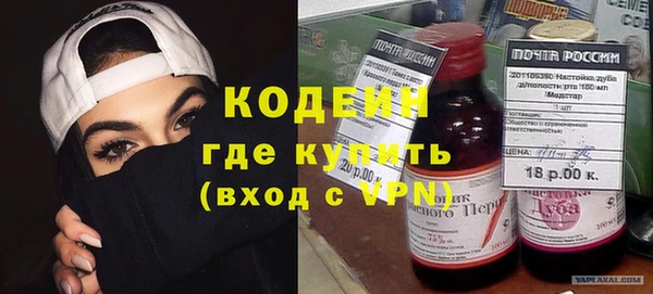 COCAINE Вязьма