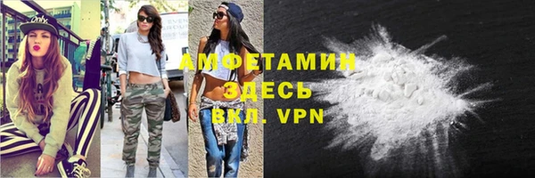 COCAINE Вязьма