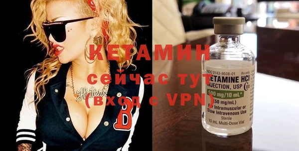 COCAINE Вязьма