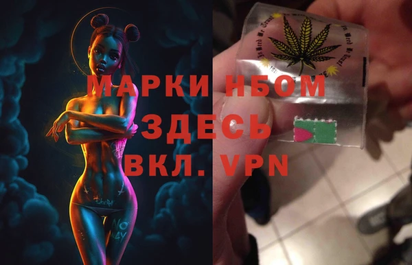 скорость mdpv Вязники