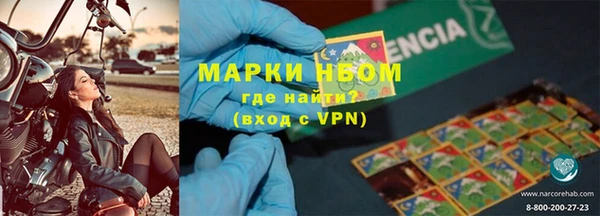 COCAINE Вязьма