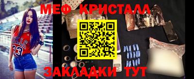 метадон Ипатово