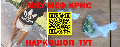 крисы Канаш