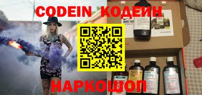 мефедрон Изобильный
