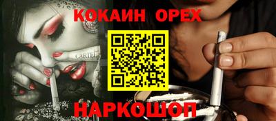 крисы Канаш