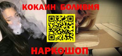 мефедрон Изобильный