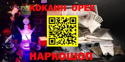 крисы Канаш