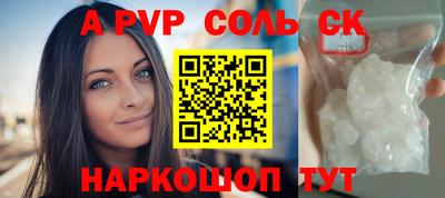 крисы Канаш