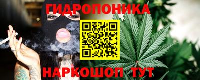 амфетамин Ярцево