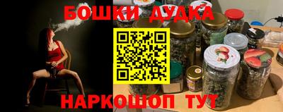 метадон Ипатово