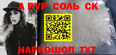 таблы Ирбит