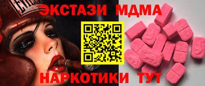 таблы Ирбит