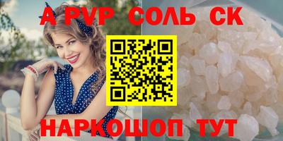 мефедрон Изобильный