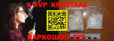мефедрон Изобильный