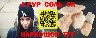 меф VHQ Камышлов